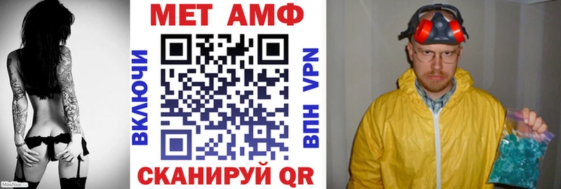 Amphetamine VHQ площадка какой сайт Пермь