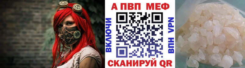 магазин продажи наркотиков  Пермь  Alfa_PVP крисы CK 