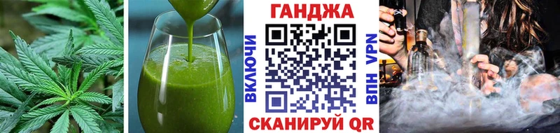 Canna-Cookies марихуана Пермь