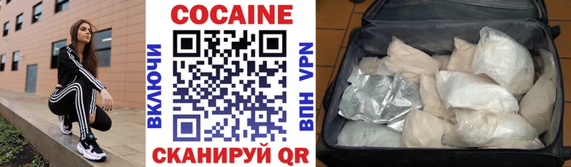 COCAIN Fish Scale  купить наркотики цена  Пермь 