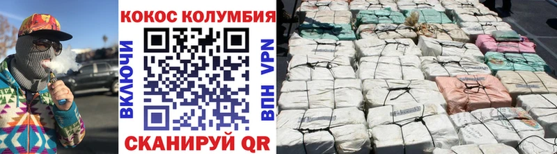 Cocaine 97% Пермь