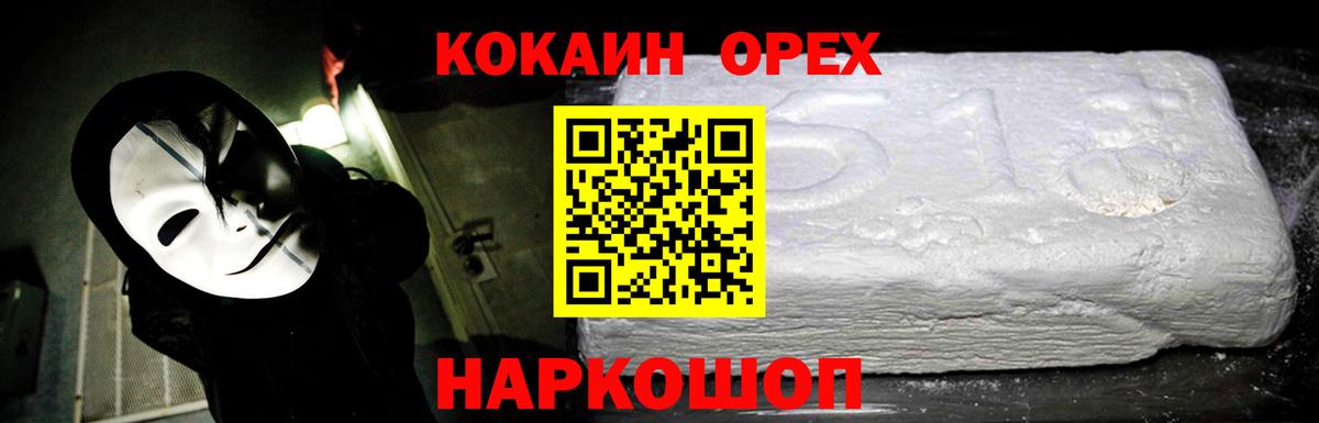 Cocaine 98% Пермь