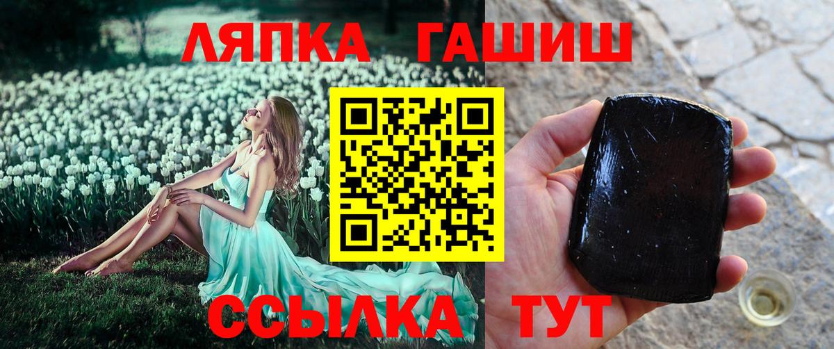 ГАШИШ hashish  Гашиш хэш  Пермь  ГАШИШ  Вход с VPN 