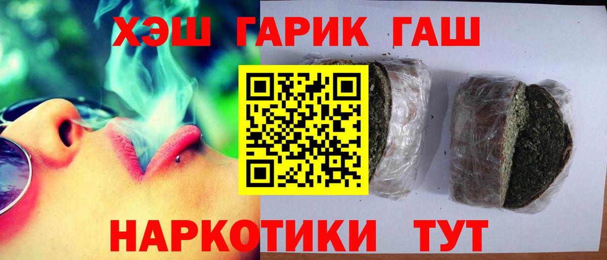 ГАШ AMNESIA HAZE Пермь