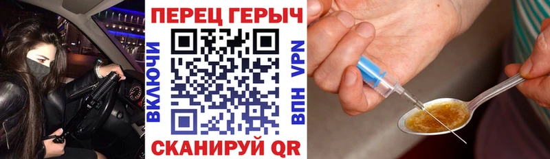 ГЕРОИН Афган  Пермь 