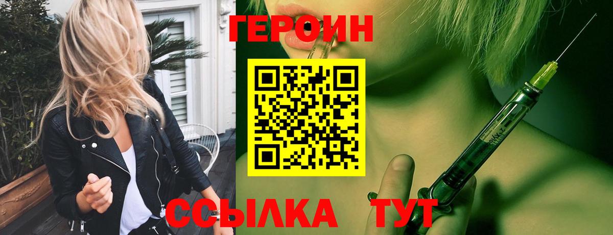 LSD-25 Пермь