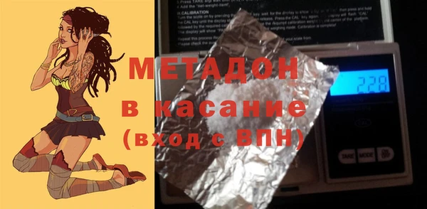 мескалин Кулебаки