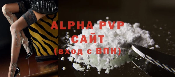 мескалин Кулебаки