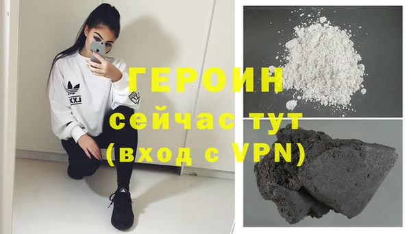 мескалин Кулебаки