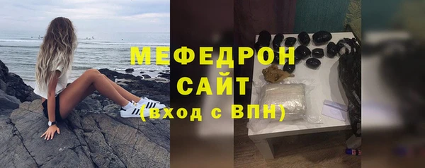 МДМА Кукмор