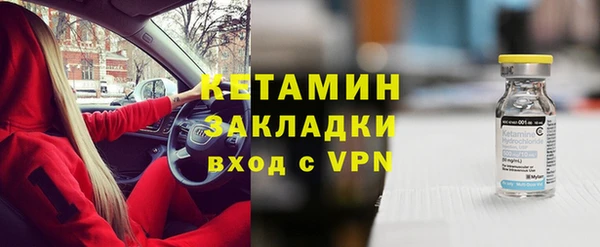 наркотики Куйбышев