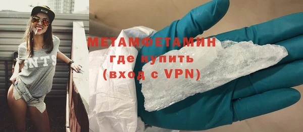 мескалин Кулебаки