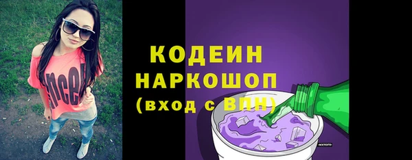 МДМА Кукмор