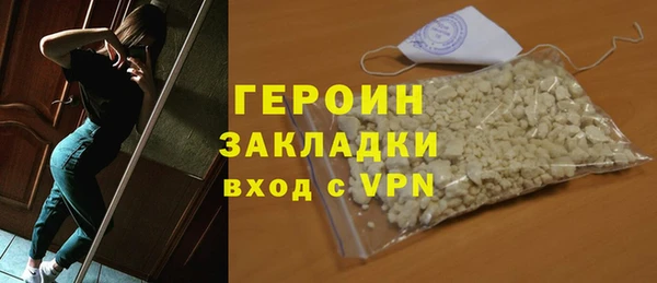 наркотики Куйбышев