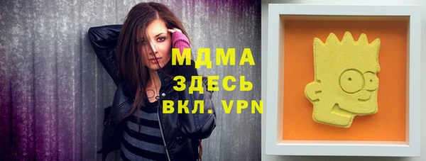 мескалин Кулебаки