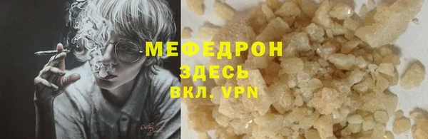 мескалин Кулебаки