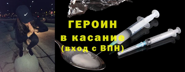 мескалин Кулебаки