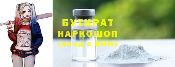наркотики Куйбышев
