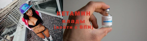 мескалин Кулебаки