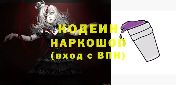 МДМА Кукмор