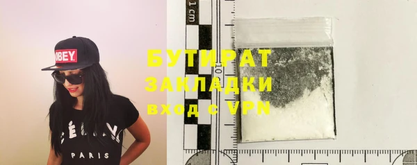 наркотики Куйбышев