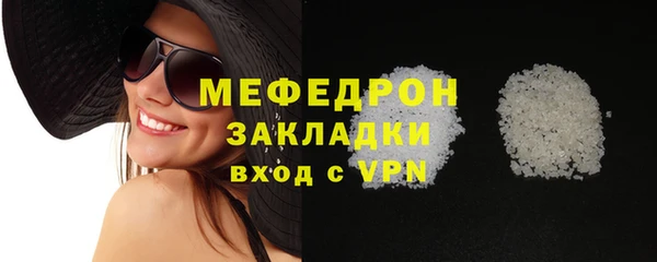 мескалин Кулебаки