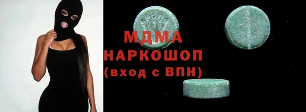 МДМА Кукмор