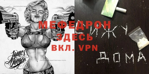 МДМА Кукмор