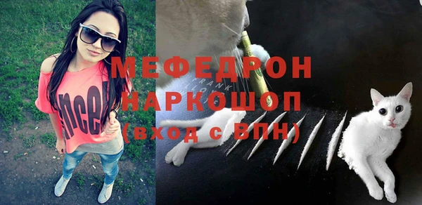 МДМА Кукмор