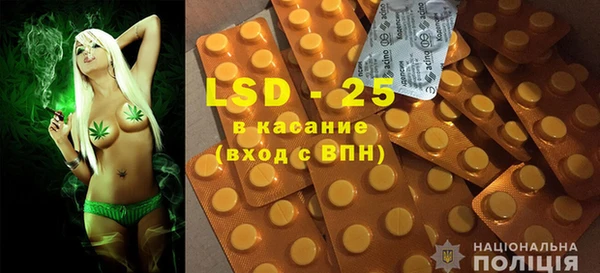 мескалин Кулебаки