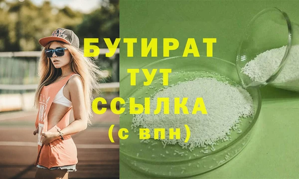 МДМА Кукмор