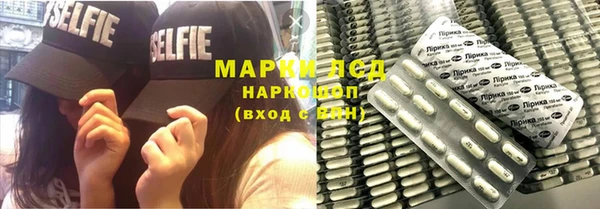 мескалин Кулебаки