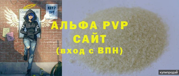 наркотики Куйбышев