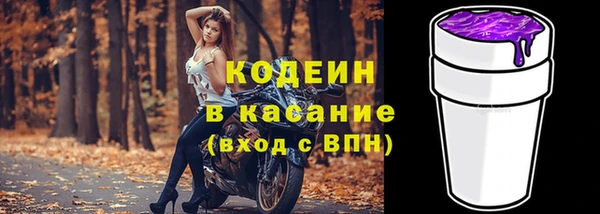наркотики Куйбышев