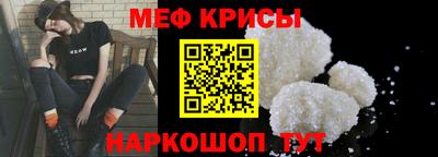 молекула духа Бердск