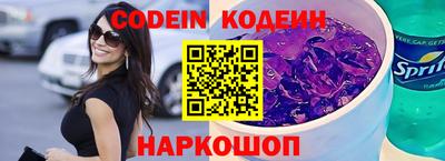 молекула духа Бердск