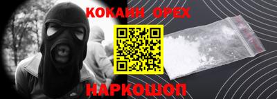 синтетический гашиш Белорецк