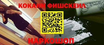 синтетический гашиш Белорецк