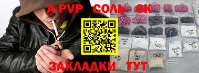 СК Белореченск