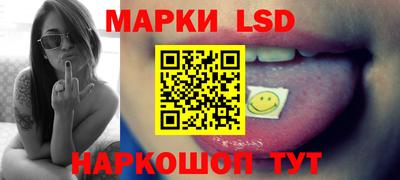 синтетический гашиш Белорецк