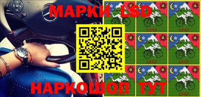 синтетический гашиш Белорецк