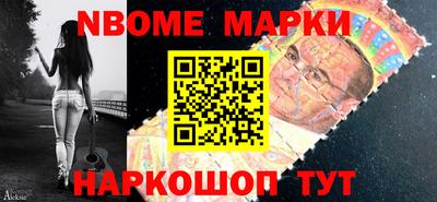 молекула духа Бердск