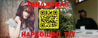 молекула духа Бердск
