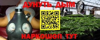 синтетический гашиш Белорецк