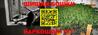 молекула духа Бердск