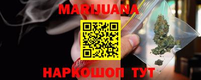 синтетический гашиш Белорецк