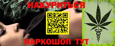 молекула духа Бердск