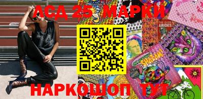 молекула духа Бердск