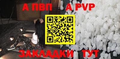 синтетический гашиш Белорецк