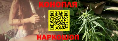 синтетический гашиш Белорецк